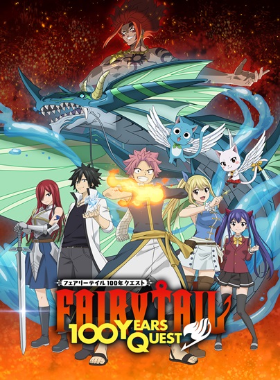 Fairy Tail: 100 Years Quest Episode 1 Subtitle Indonesia